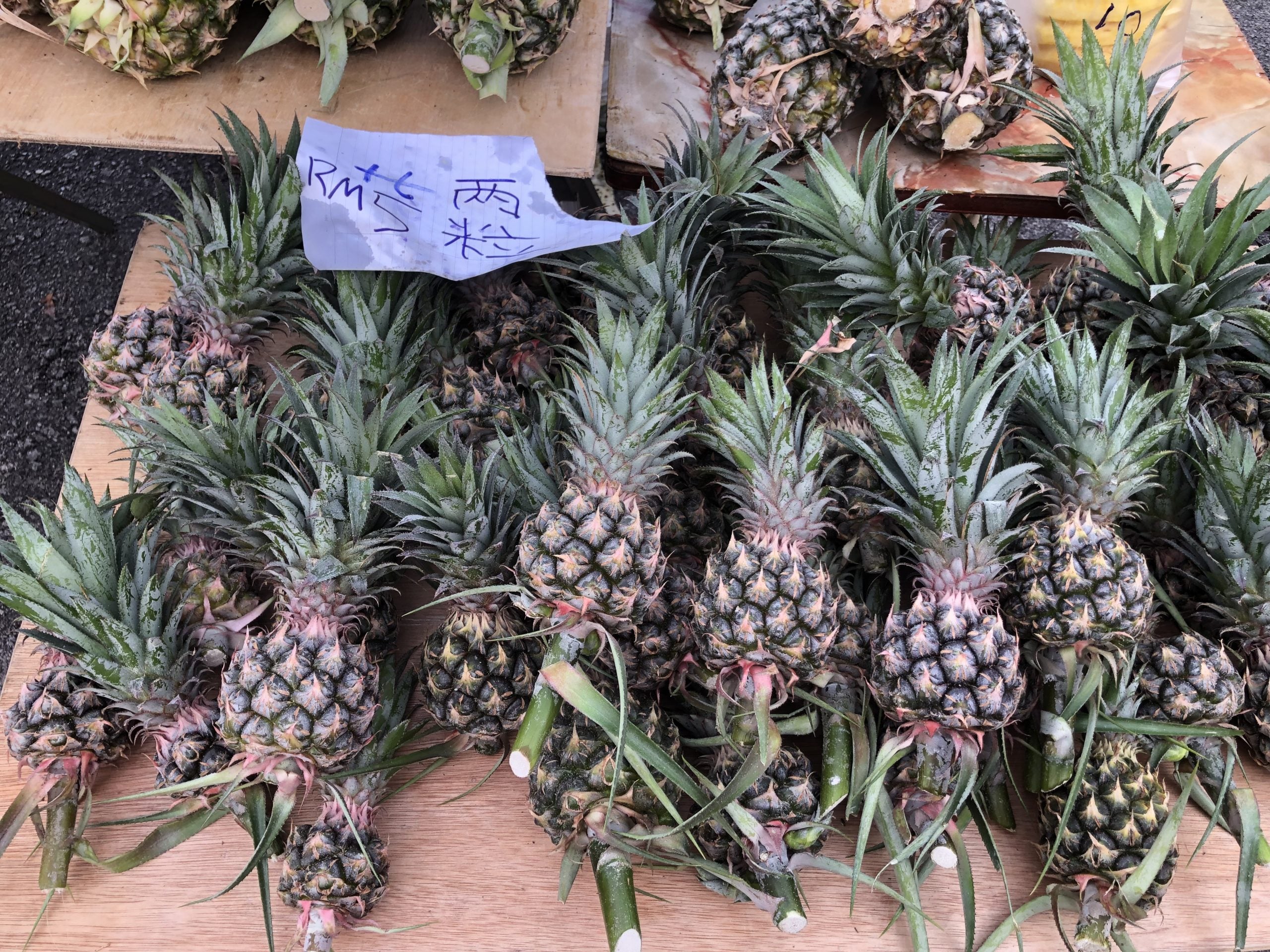 (大都会)买黄梨得旺来,年初九拜天公少不了它