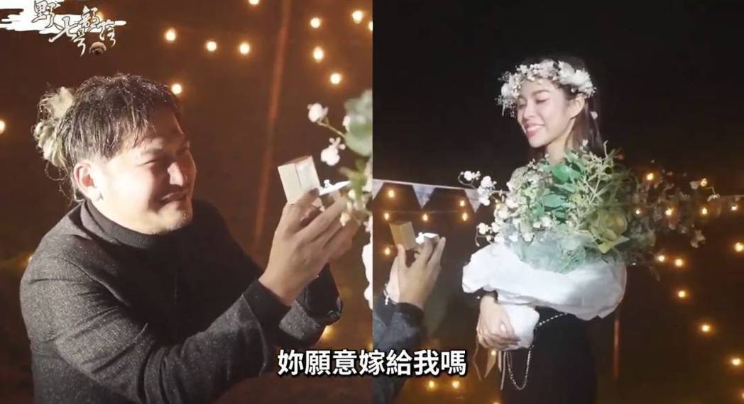 KID求婚成功！ 发愿力拼生小野人