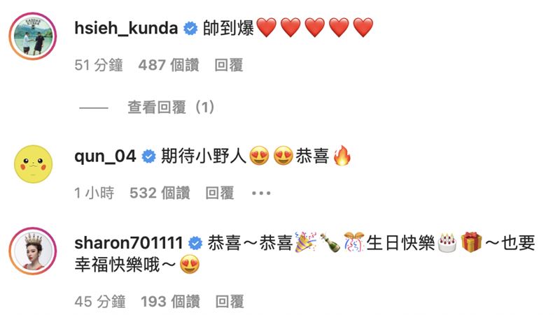 KID求婚成功！ 发愿力拼生小野人