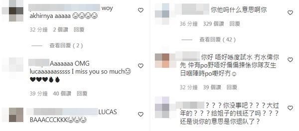 Lucas睡粉风波后神隐5个月.突PO黑白照网掀骂战