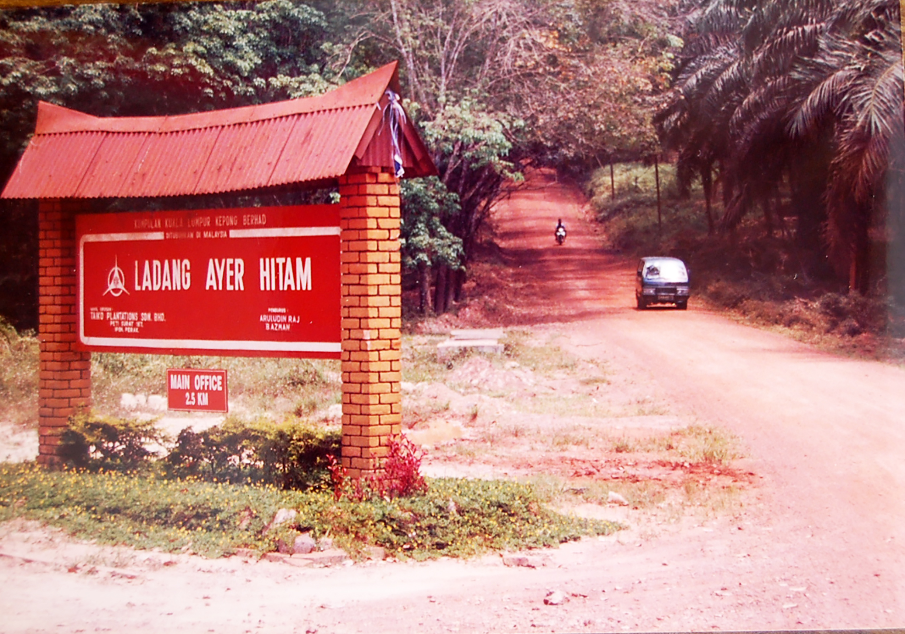 NS7新主文/马口阿逸依淡糖厂留下的回忆