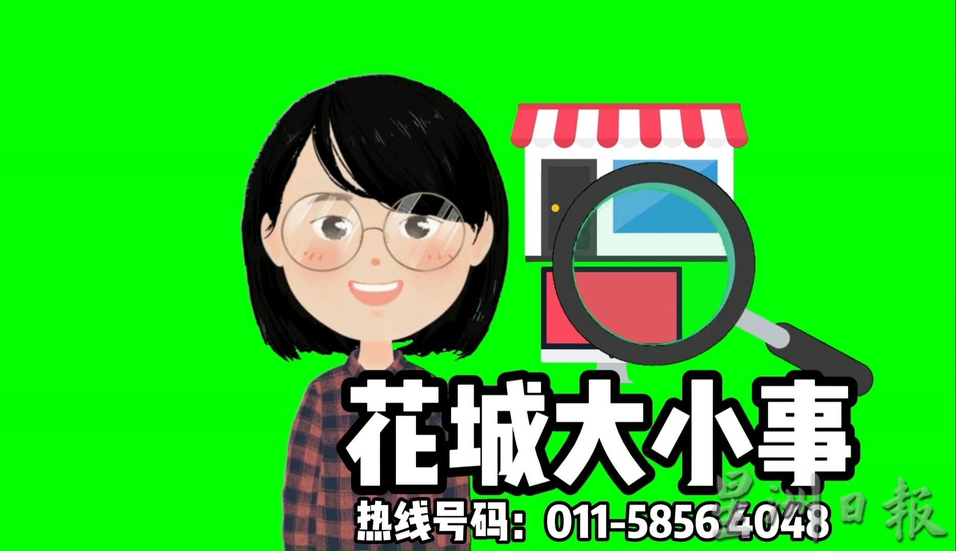 NS花城大小事：市政厅将落实“零塑料”措施，商家可选用可分解塑料