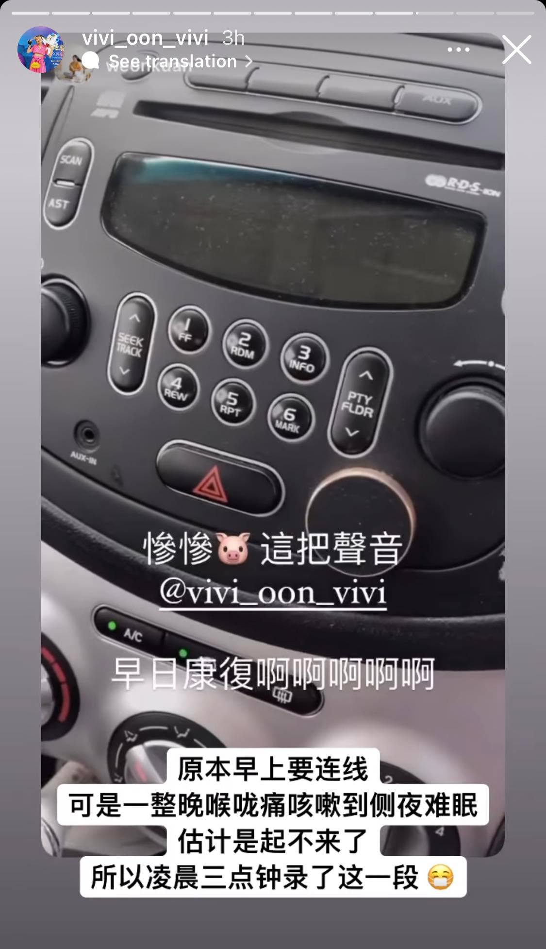 4次快筛呈阴性 MELODY DJ温慧茵做PCR转阳