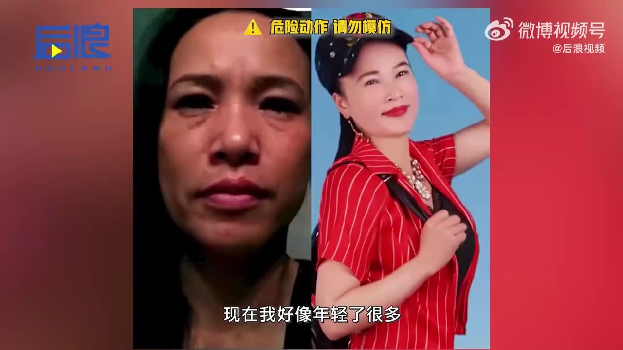 52岁大妈倒挂旋转1小时创世界纪录