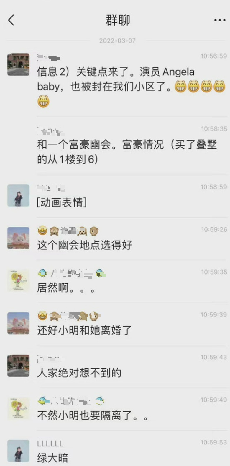 Angelababy恢单38天传密会富商被隔离 助理祭出烂嘴咀咒