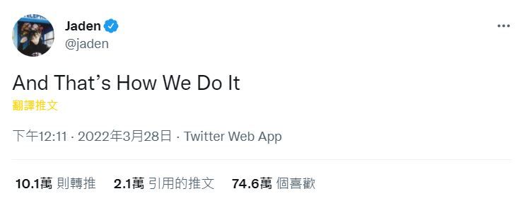 ​“这是我们的作风”  韦尔儿子挺老爸掀论战