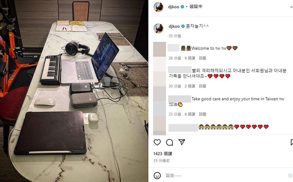 具俊晔隔离勤学中文 网跪“真的超爱大S”