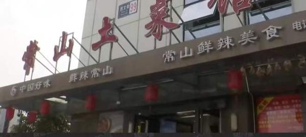 吃饭结帐装熟客狂拗老板 男子求打折却被打到骨折