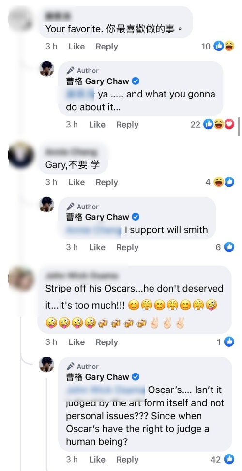 曹格挺新科影帝甩巴掌 被酸“你最喜欢做的事”