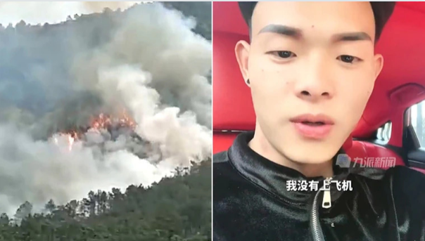 “我没上飞机”东航132人坠机 只有他因退票逃过劫难