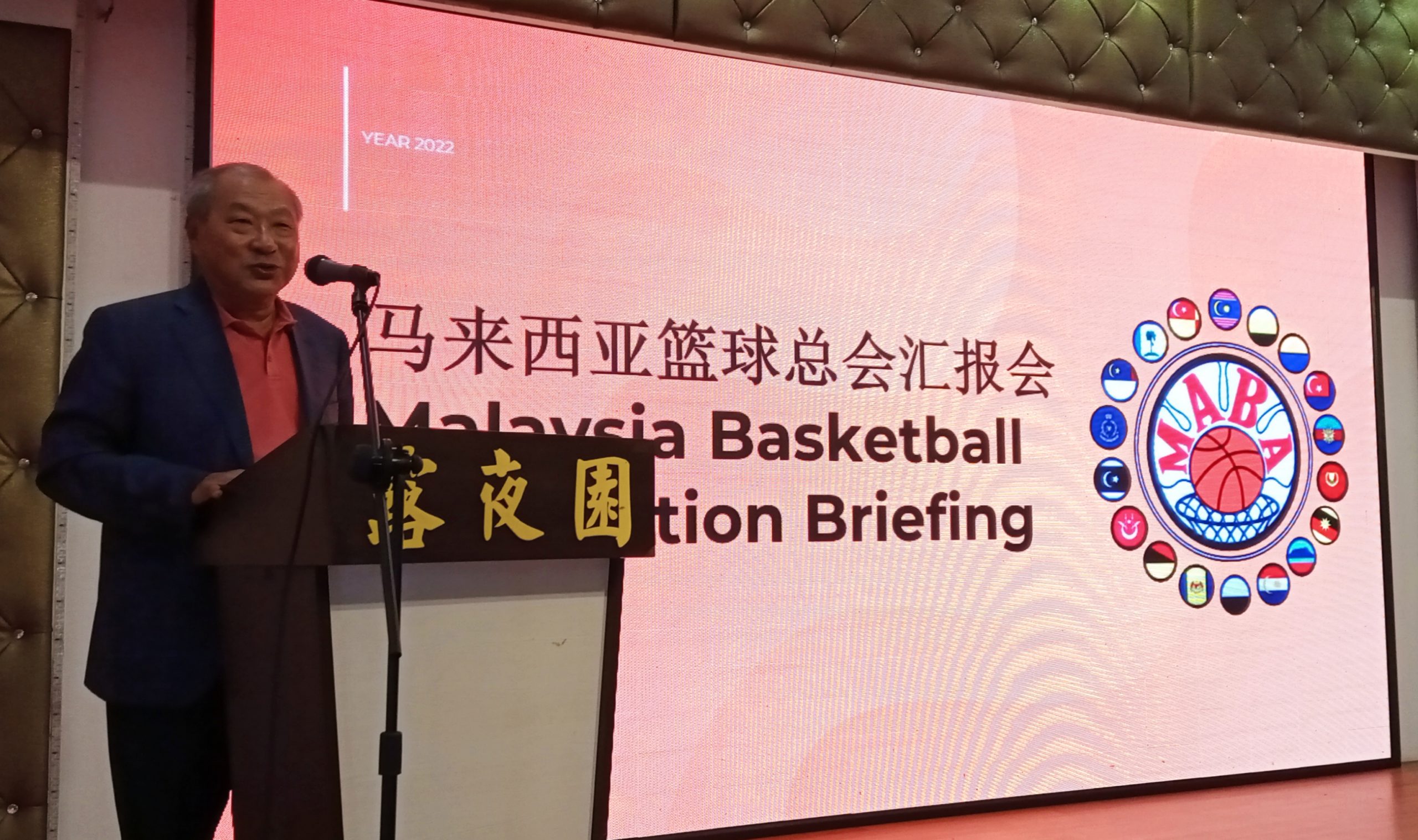 “篮球并非华人专属” 大马篮总欲打破种族隔阂