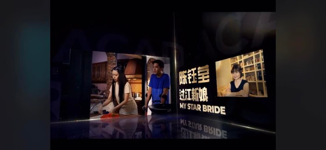 《过江新娘》摘红星大奖最佳剧本奖 陈钰莹开心努力被看见