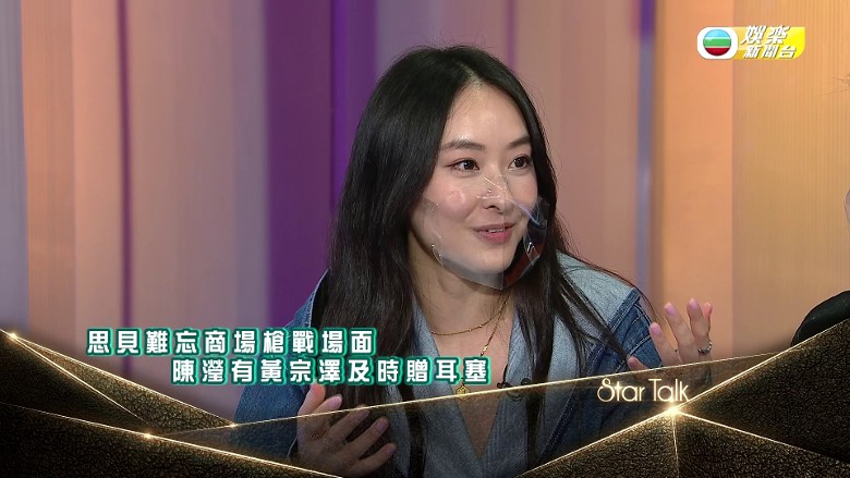 《飞虎3》|陈滢自嘲太肥难找替身 拍动作戏全亲上阵