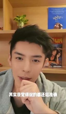 《香蜜沉沉》男星3次逆整型成功 “蛇精男变天菜”惊呆网