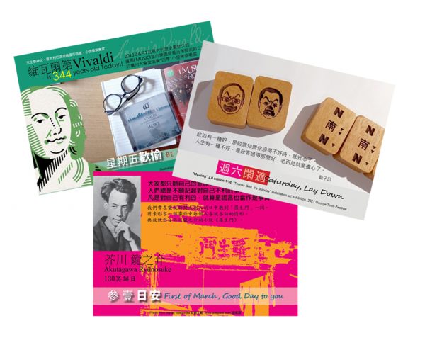 【大牌档】张丽珠/祝君早安