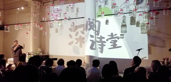 【杂志新浪潮／04】跨出纸本，开创不一样的阅读舞台