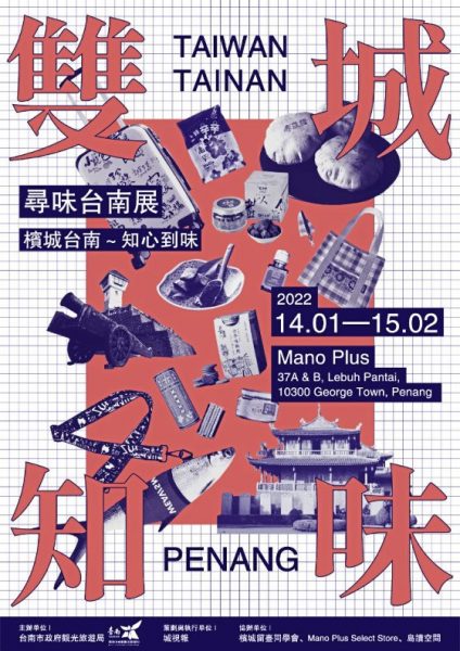 【杂志新浪潮／04】跨出纸本，开创不一样的阅读舞台