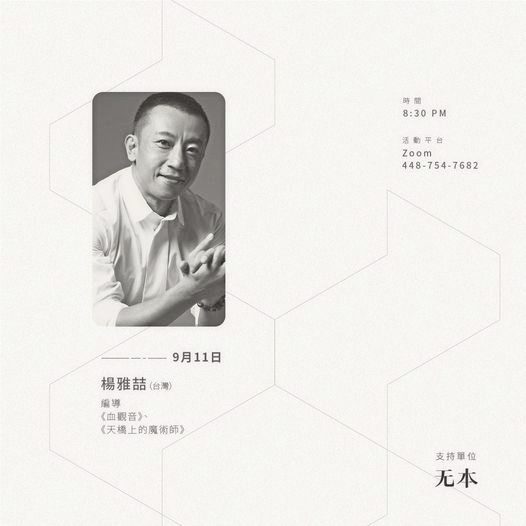 【杂志新浪潮／04】跨出纸本，开创不一样的阅读舞台