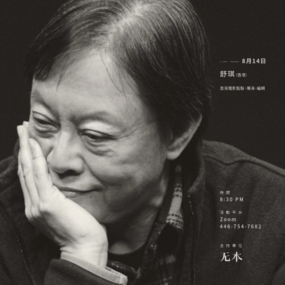 【杂志新浪潮／04】跨出纸本，开创不一样的阅读舞台