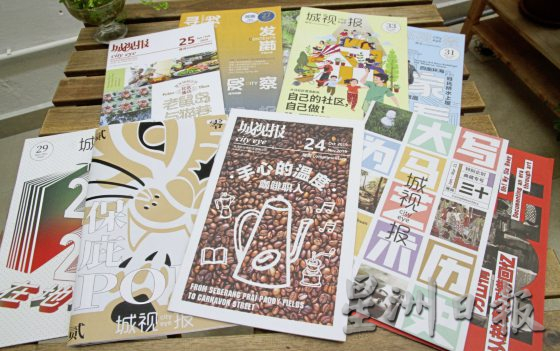 【杂志新浪潮／04】跨出纸本，开创不一样的阅读舞台