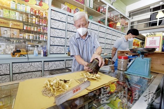 【百味人生/02】百年老店昌兴药行──坚守四代药材香