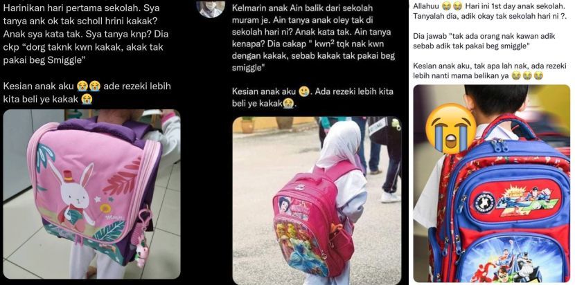 一年级生没用名牌包被排斥？专家：不逻辑 