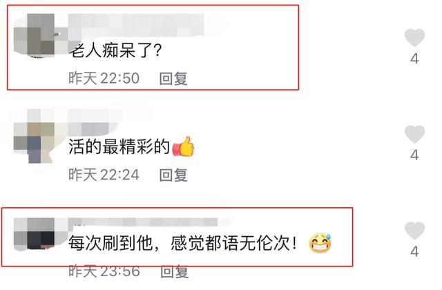 万梓良精神状况堪忧?蹲路边吃盒饭诡异狂笑