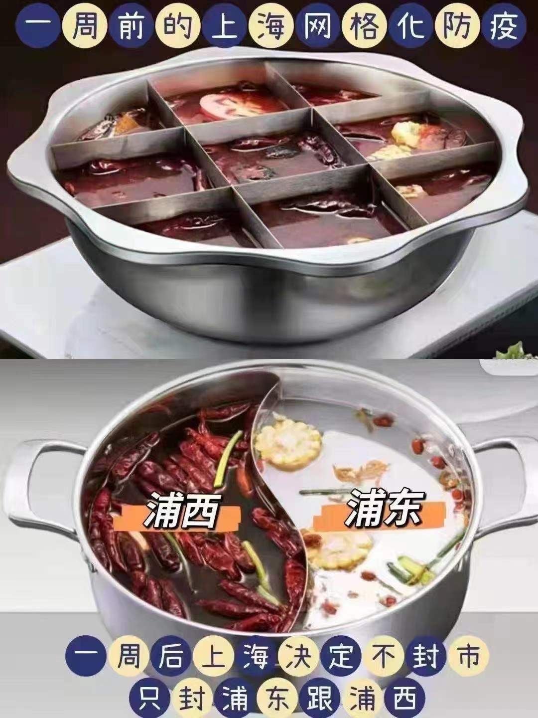 上海防疫从蛤蛎炖蛋到童子鸡 民众玩谐音哏自嘲:沪式鸳鸯锅登场