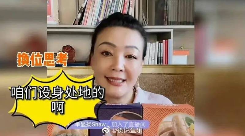 不抢孙子抚养权  张兰吐单亲妈心声