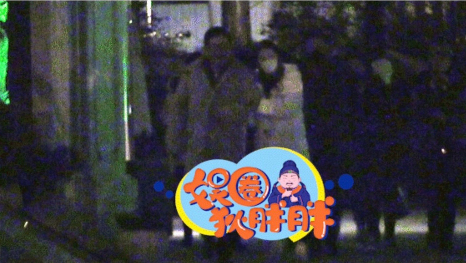 与曹可凡互动亲密 　刘涛被网讽离婚前奏