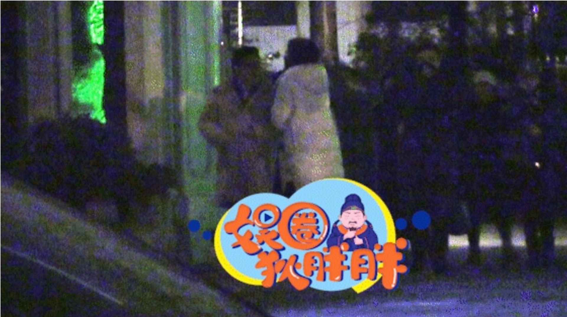 与曹可凡互动亲密 　刘涛被网讽离婚前奏