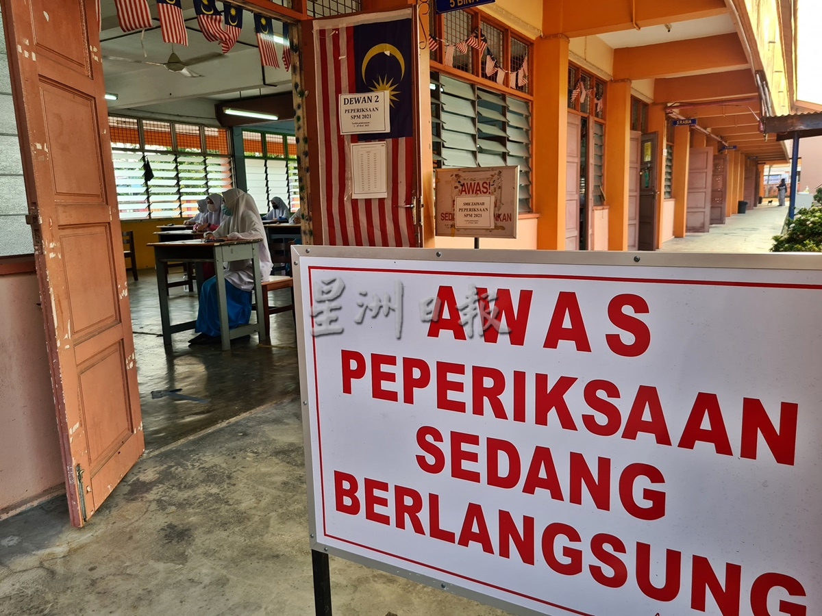 东：丹州597名考生因冠病确诊或隔离而无法赴考SPM。