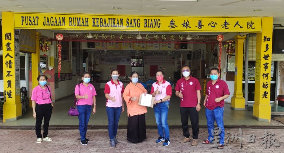 东：客联会捐助1万6千令吉予老人院