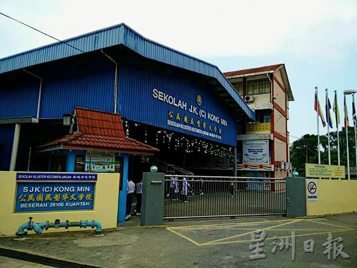 东:新学年即将在3月21日开课,惟全彭华小仍有56名师资空缺待填补,校方冀望能够赶在开课前,解决师资问题。