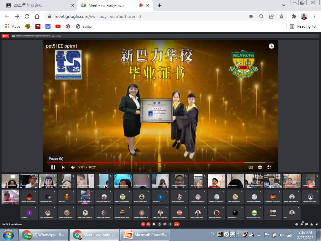 东:新巴力华小毕业典礼