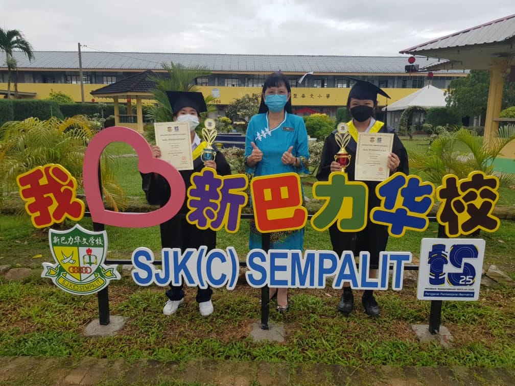 东:新巴力华小毕业典礼