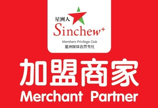 东：星洲人加盟商宣传稿
