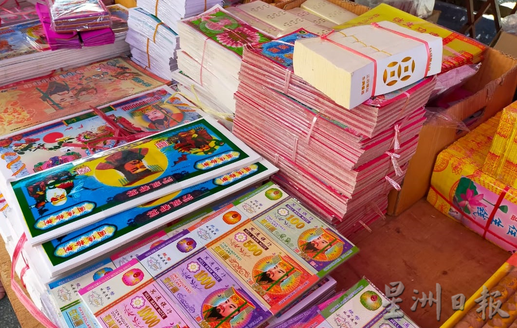 东：清明节祭品热卖