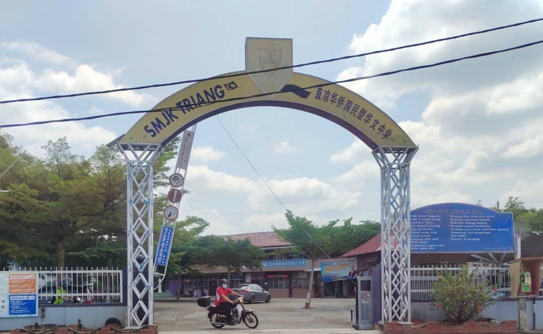 东:直凉华小家长受促今领课本买文具