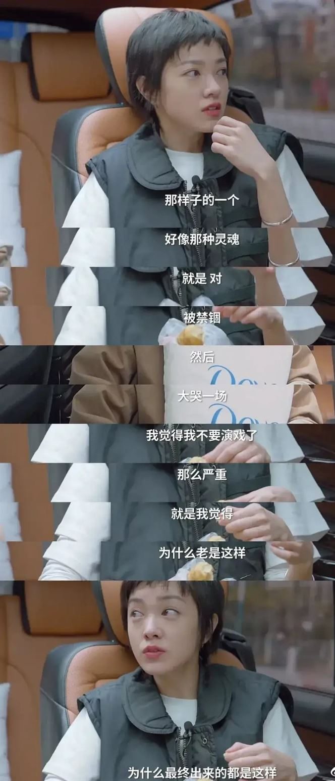 主演电影被炮轰烂片 郭采洁哽咽曝想息影