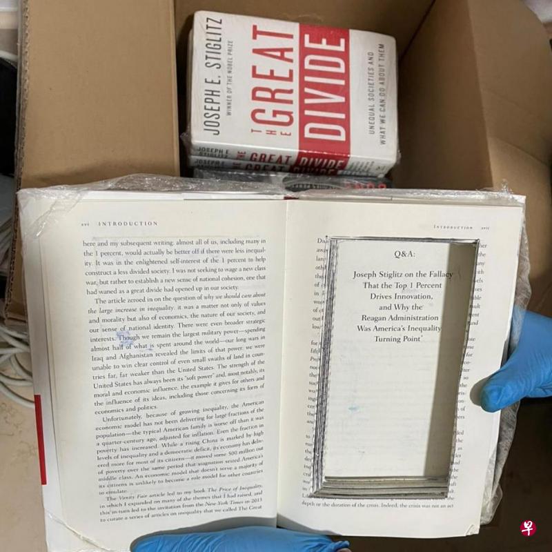 书本挖空藏毒 三男子被捕