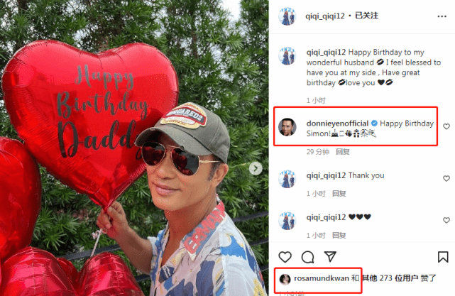 任达华67岁生日  开心收女儿最甜祝福