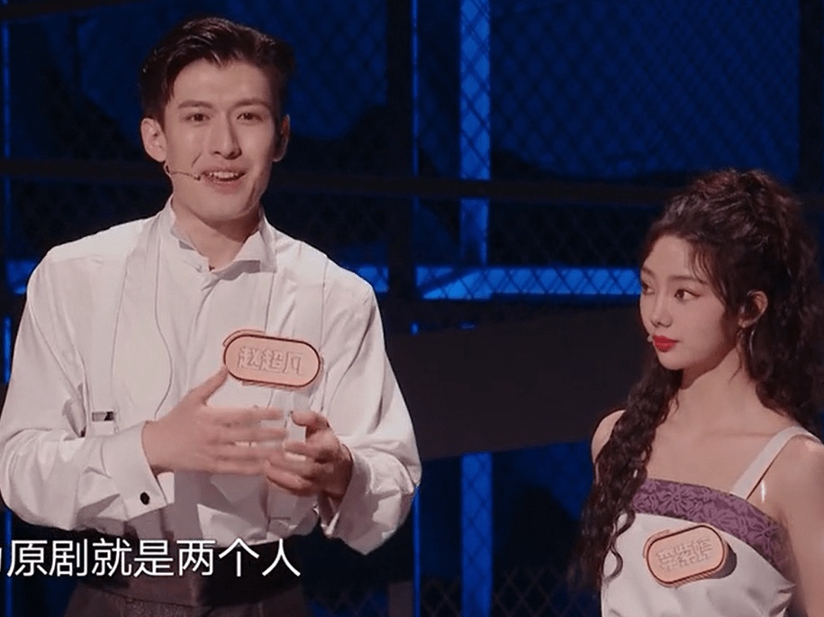 任音乐剧助力团 张雨绮磕CP催加吻戏惹争议