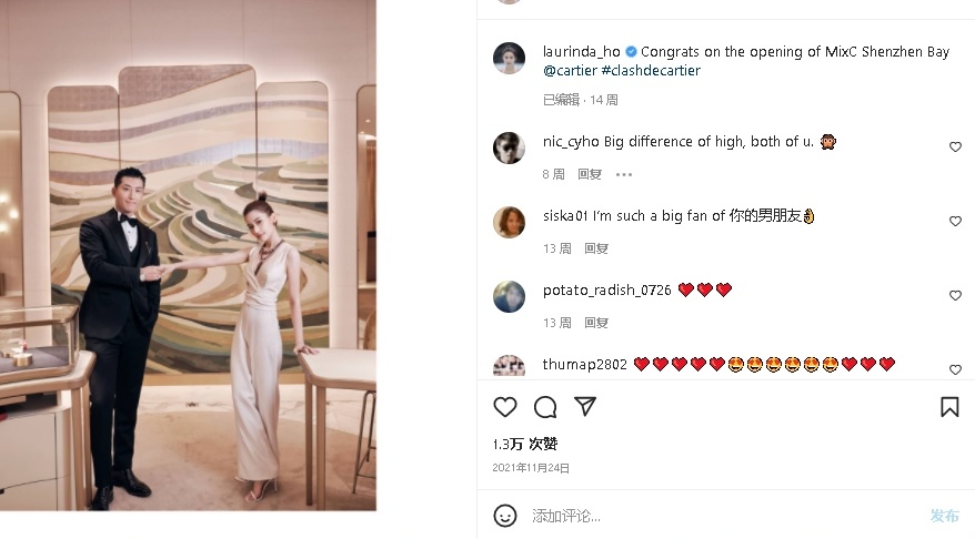 何超莲收6亿聘礼带球嫁？ 窦骁否认双喜临门