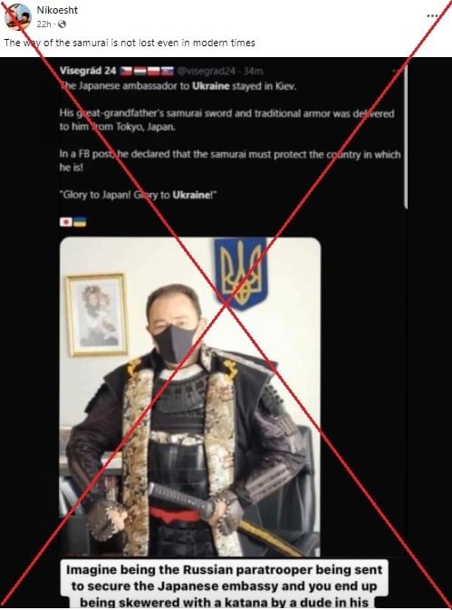 (供上网)求真/日本驻乌大使留守乌克兰?