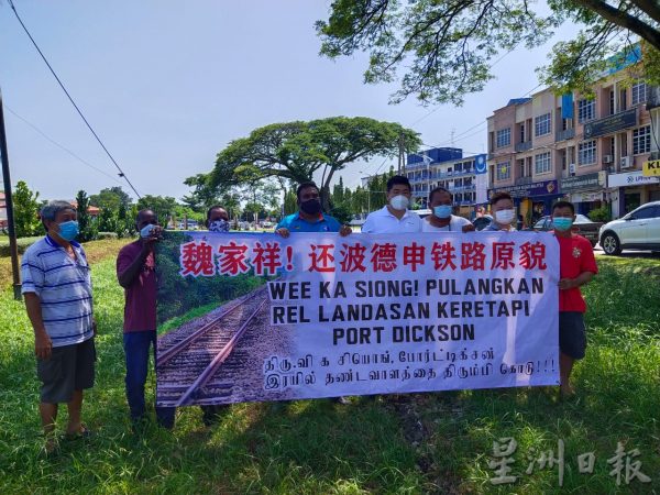 供FB/2议员与波德申居民拉布条,促魏家祥还波铁道原貌