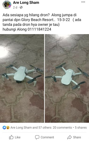 供FB/以为出现新物种,却打捞出无人机,海龟保育员脸书贴文寻失主