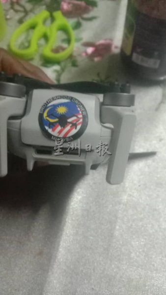 供FB/以为出现新物种,却打捞出无人机,海龟保育员脸书贴文寻失主