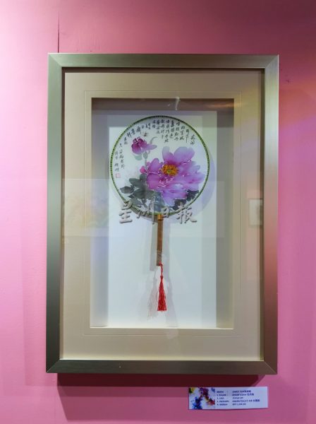 供FB／来 赴一场“和谐印象”书画展，展出至5月31日