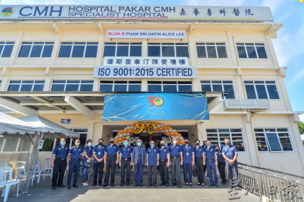 供FB/森华接生会迎90周年,管理层设9000万营业额目标